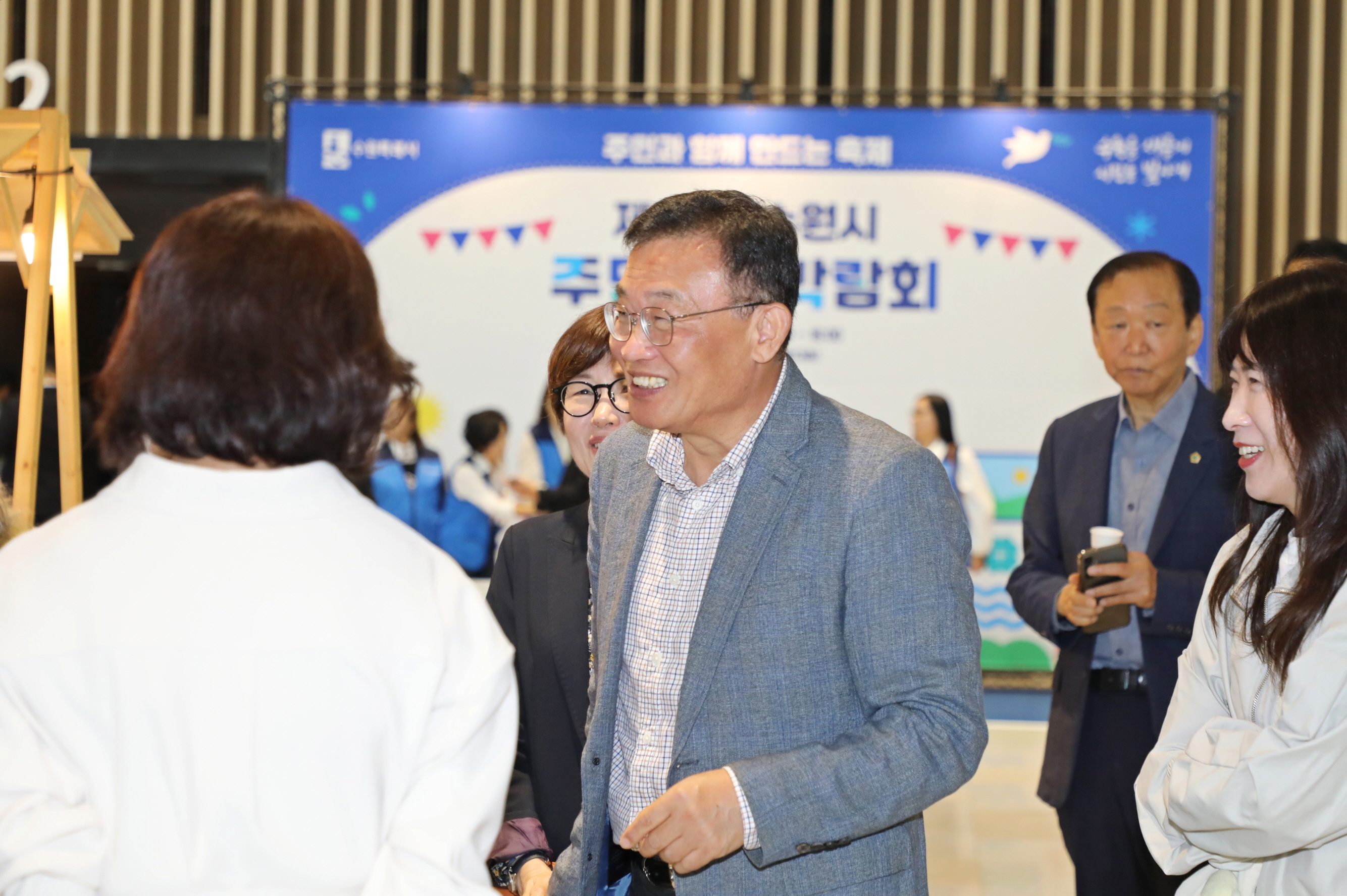 주민자치박람회
